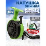 Катушка для зимней рыбалки Kimoto Frost Carbon Light под лев. рук зеленый/ черный