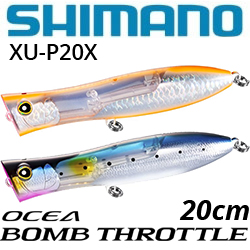 Shimano XU-P20X
