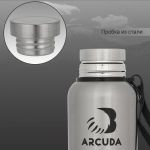Термос Arcuda ARC-852 Eco light style, 0.52, Steel