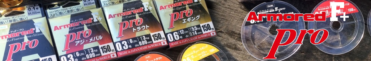 Duel Armored F+ Pro Nage 200m