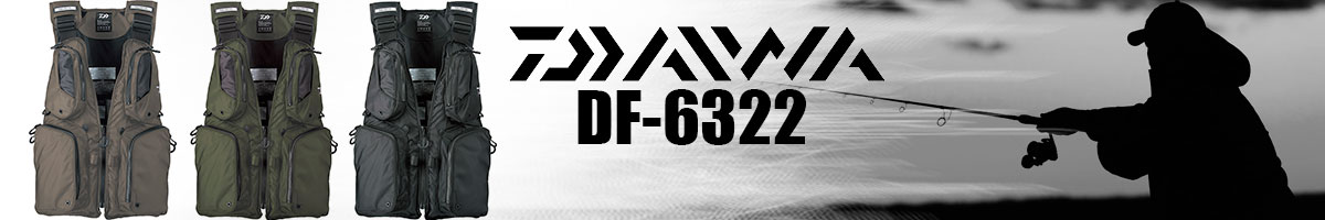 Daiwa DF-6322 KH