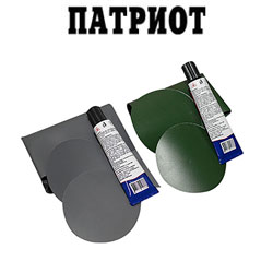 Патриот Рем. комплект для лодок пвх