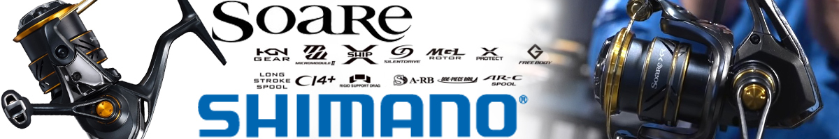 Shimano Soare