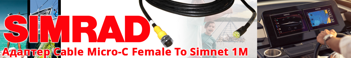 Simrad Cable Micro-C Female To Simnet 1M