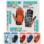 Перчатки мужские Owner Game Glove ORG LL, цвет - оранжевый, р. 10