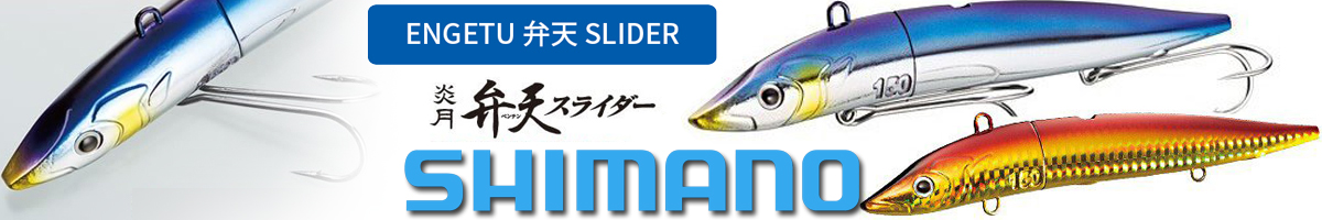 Shimano ET-119N Engetu 190g