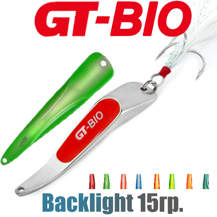 GT-BIO Backlight 15гр.