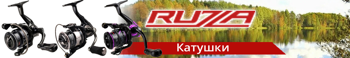 Ruzza