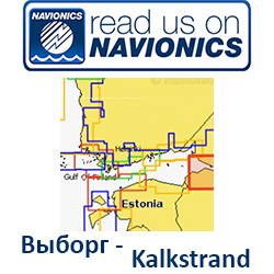 Карта Navionics Vyborg - Kalkstrand 5G587S2
