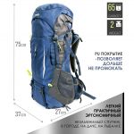 Рюкзак Norfin Adventure 65