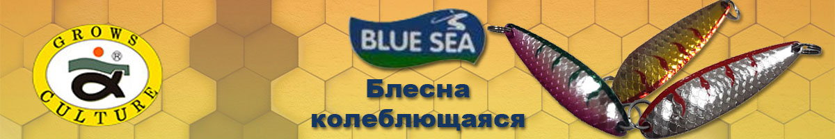 Grows Culture Blue Sea 10g