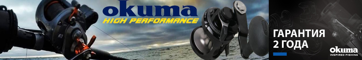 Okuma Metaloid 