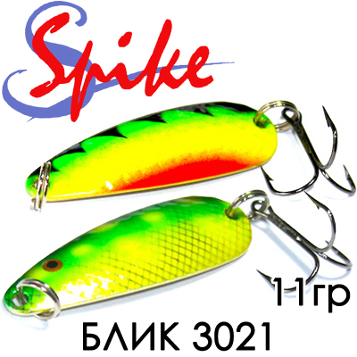 Spike Блик 11гр. 3021