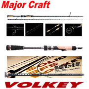Major Craft Volkey