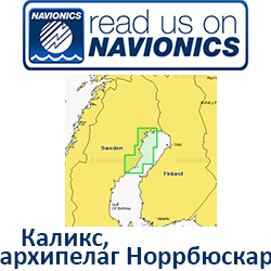 Карта Navionics Norrbyskär-Kalix 5G309S