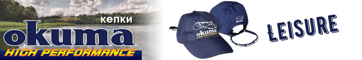 Okuma Leisure