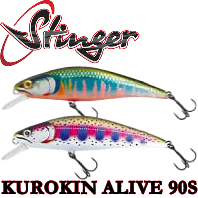 Stinger Kurokin Alive 90S