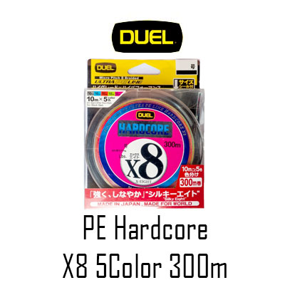 Duel PE Hardcore X8 5Color 300m