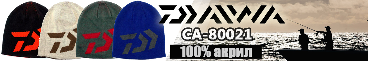 Daiwa CA-80021 Navy