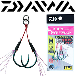 Daiwa Kohga TaiJigi Assist K.G F.W.S