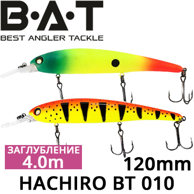 BAT Hachiro BT 010 (120 мм., 19 гр. 3,5-4м.)