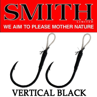 Smith Assist Hook Vertical Black