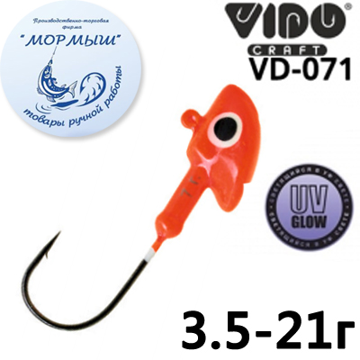 Мормыш Джиг-головка крашеная "Сапог" кр-к VD-071 цвет Оранжевый