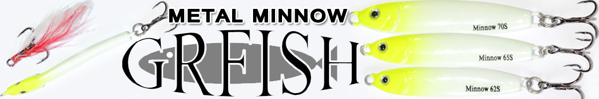 GRFish Metal Minnow 62S