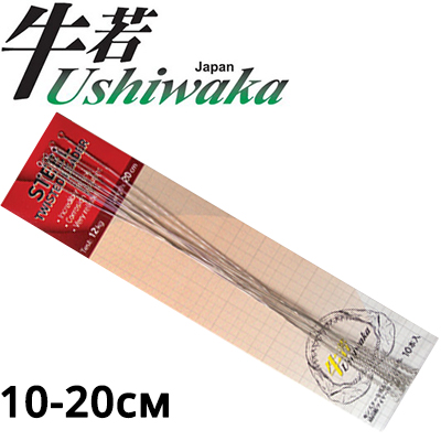 Ushiwaka Steel Twisted Leader