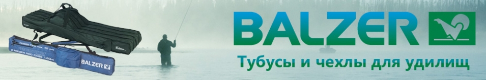 Balzer Neopren