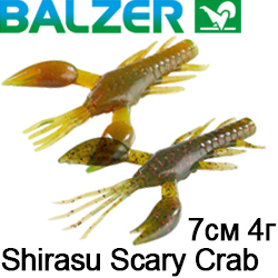 Balzer Shirasu Scary Crab 7см 4гр.