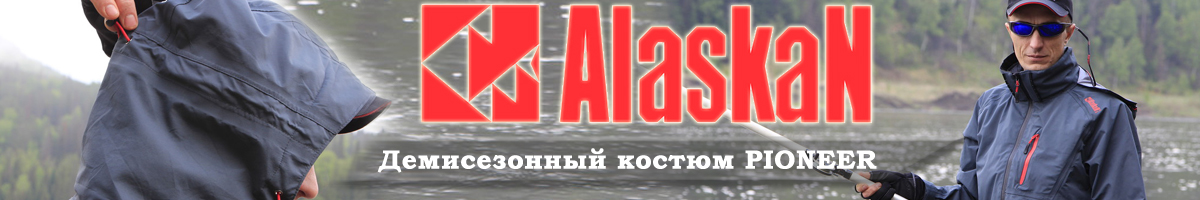 Alaskan Pioneer