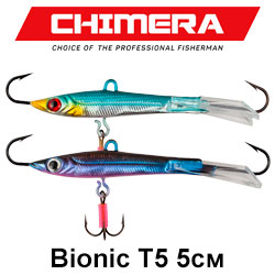 Chimera Bionic T5 5см/10,5гр