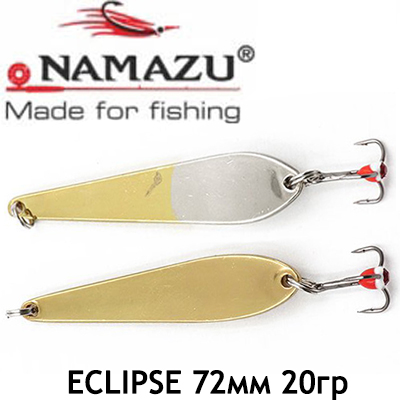 Namazu "Eclipse" 72мм 20гр.