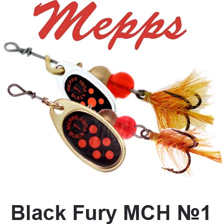 Mepps Black Fury MCH №1