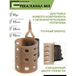 Набор пластиковых фидерных кормушек Feeder Concept FC M6 "Река/Канал" 6шт. уп.