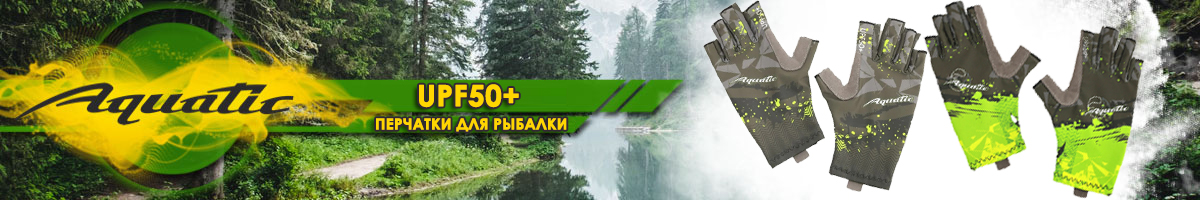 Aquatic UPF50+ Перчатки цвет Camo lime khaki