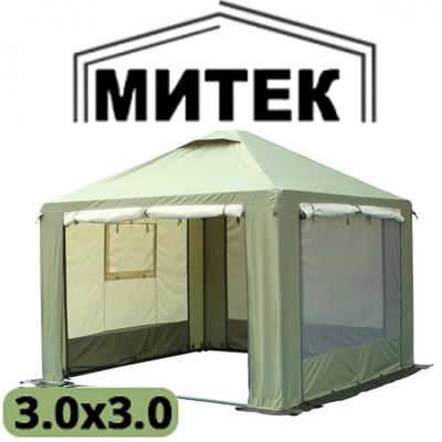 Митек Пикник-Люкс 3,0 х 3,0 - комплект (каркас/тент)
