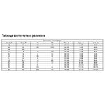 Костюм Shimano Nexus RB-125P BK XL