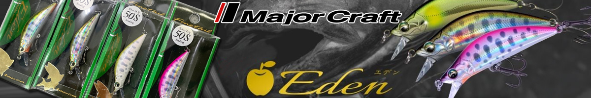 Major Craft Eden EDN-45S