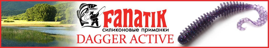 Fanatik Dagger Active 5.0