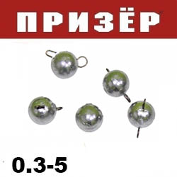 Призёр Груз "Шар"