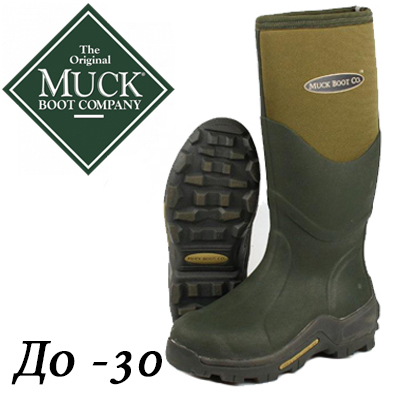 Muck Boots Wetland WET-998K Green   