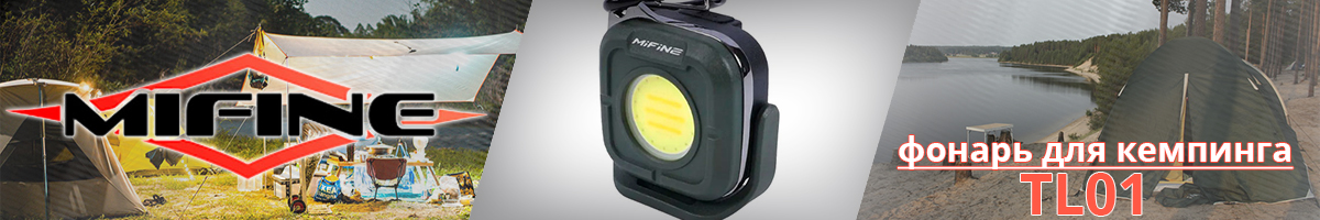Mifine TL01