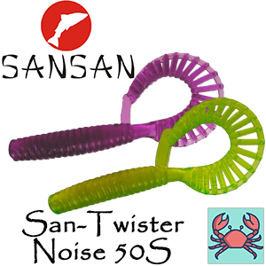 Sansan San-Twister Noise 50S, Краб
