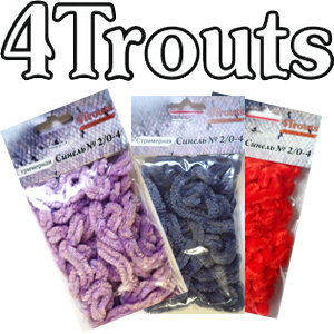 4Trouts Синель для стримеров №2/0-4