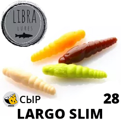 Libra Lures Largo Slim 28 (Сыр)