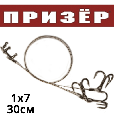 Призёр Жерличный AFW 1*7