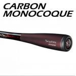 Спиннинг Shimano Sephia XTune S808L+ 