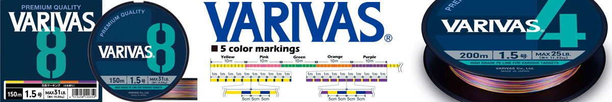 Varivas PE x4 200m Marking